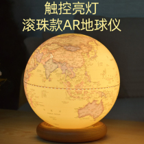 Earth instrument in English and Chinese luminous pendulum AR ball bearing rotating small night light home Decorative Retro Tabletop With Light Gifts