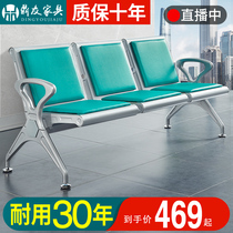 Row Chair Trio of Four Stainless Steel Tandem Benches Airport Chair Public Chair Waiting Chair Waiting Chair Infusion Chair