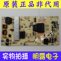 Haier 55Q3 LS55A51 LS55M31 Power board AY165D-2SF01 2SF02 3BS00700