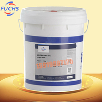 FUCHS multipurpose lube oil FUCHS RENOLIN MR 0 1 3 5 spindle oil 20L
