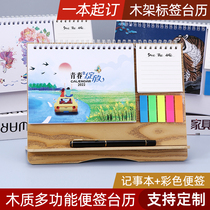 Wooden Enterprise Desk Calendar 2022 Customized Diy To Make Personality Creative Business Gift Upscale Lunar Calendar