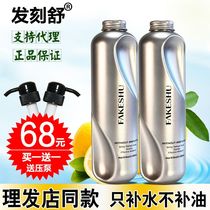 Hair Care Conditioner Shampoo Set b2 Hair mask Hydration Hot dye Repair Smooth shampoo Hair mask