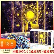1000 pieces of puzzle adult super difficult mini Starry Sky elk childrens educational toy pure white hell decompression gift