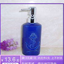 Ceramic hand-washing liquid bottle creative deep blue sailing lotion packaging shampoo bath soap device c