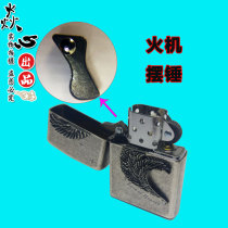 Kerosene lighter liner special pendulum set Cam feed rivet replacement accessories suitable for zppio Zorro