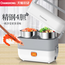 Charging treasure warm lunch box heat preservation large capacity super double capacity super long plug-in office with rice artifact lazy hot rice