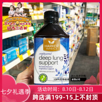 New Zealand Direct Mail Harker Natural Herbal Deep Lung Cleansing Liquid to Protect Smoking Lungs and Expectorants 500ml