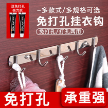 Hook Wall Wall-mounted Hanger Powerful Viscose Free To Punch Kitchen Stainless Steel Bathroom Door Rear Toilet Sticker Hook
