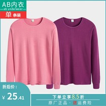 AB thermal underwear womens middle-aged single-piece top thin pure cotton autumn coat Mom old man round neck autumn and winter cotton sweater