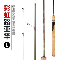 Carbon Road Sub-Rod Suit Spinning Drop Wheel Straight Gun Handle Far Throw Throw Rod Super Quick Soft Tune Sea Fishing Rod