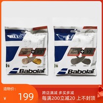 Bavolat Baibao Li mother line RPM PHT VS soft line hard line Nadal royal tennis line