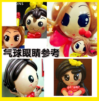 Balloon white brush eye sticker Black Pink Orange Yellow Blue Purple gold silver balloon paint sex professional brush