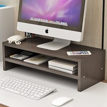 Computer monitor screen booster stand base Desktop keyboard finishing storage rack Tray bracket lifting and raising