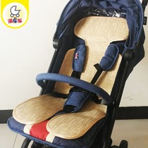 Stroller custom cool mat cool mat bee6 cybex yoyo cart Baby dining chair versatile summer cool cushion