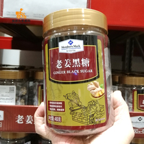 Members Mark Old Ginger Brown Sugar 460g Sam Shop()
