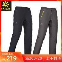  Special offer Kaile stone expedition mens and womens outdoor autumn and winter warm soft shell pants windproof pants Royal wind and water repellent KG30038