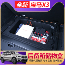 BMW new X3X4X5 trunk storage box interior modification tail box lower storage box 252830iG05 dedicated