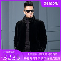 2021 winter imported whole mink coat Mens velvet grade Haining fur real mink coat special price