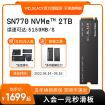 WD Western Digital Black Disk SN750 upgrades SN770 2T Solid State Hard Drive M 2 desktop gaming computer laptop SSD