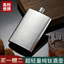 Germany imported pure titanium flagon 2 taels 3 5kg white wine titanium metal portable outdoor titanium steel flat wine bottle