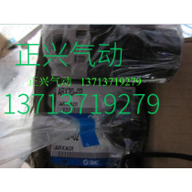 Brand new original SMC pressure regulating valve ARX20-02 with nut I