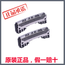 Panasonic shaver bit ES9068 ES-RF31 RF41 BSL4 ERT3 LA12 LA62 LA54