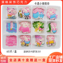 Piggy page cake decoration chocolate chip George birthday card edible Childrens Day cartoon baking accessories