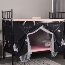 Blackout mosquito net College bed curtain integrated upper and lower paved Princess wind mantle dormitory bedroom single thickened artifact