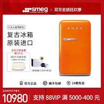 SMEG Smyrg FAB5 single door retro small refrigerator home-based small maternal and child beauty refrigerator