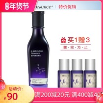 Amace Heights Lavender Toner 120ml Hydrating Moisturizing Refreshing Soothing Repair Toner