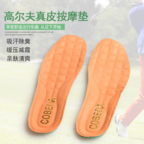 Kangbida leather insole thickened head layer pigskin pad for men and women sweat-absorbing deodorant breathable soft breathable pad 2 pairs