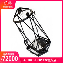 HUBBLE HUBBLE Large Aperture Cattle Anti-DOB Astronomical Telescope 60CMF3 3 High-end Portable Dobson Astronomy