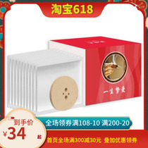 Ruichu sit moxibustion instrument special Ai cake medicine package dry steaming wet steaming