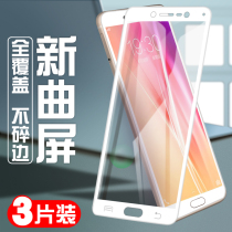 Backgammon vivox7 tempered film vivo x7plus full screen x7 anti-blue p all-inclusive whole body Anti-drop pius original original vivo mobile phone rigid glass puls shell