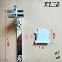 Suitable for Bosihua Siemens Bosch Chenjia Refrigerator door hinge hinge door closer Door shaft connection accessories