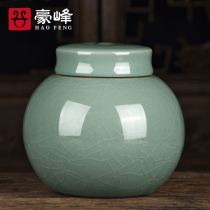 Haofeng tea pot ceramic tea set household sealed tank storage tank Tieguanyin tea storage tank Puer tea tank