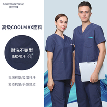 Handwashing Clothes Hospital Operating Room Womens Split Suit Fluffy Sweat Short Sleeve Beauty Salon Nurses Wear Duty Brush Hand Wear