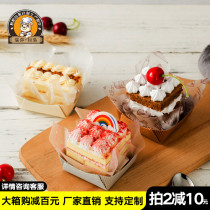 Square West Point cake Tomus Cake Gaskets Mousbase corrugated Corrugated Snowy wrapping paper To 100