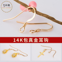 Card Jane 14K Bag Genuine Gold Ear Hook Handmade Earrings Diy Ornament Accessories Homemade Eardrop Ear Accessories Accessories