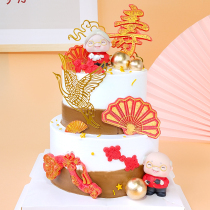 Old mans birthday cake decorated with cat grandma teapot grandpa Grandfather Pendulum sushi plugin Birthday Feast Birthday Dress