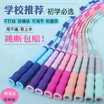 Adjustable rope skipping childrens Bamboo Festival Primary School students beginner 56 years old kindergarten first grade big class boys and girls