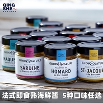 France imported Groixnature Groixnature handmade Hoisin sauce canned ready-to-eat cooked meat sauce canned