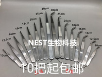 Stainless steel straight elbow tweezers plus hard tweezers round head tweezers 10 14 16 20 25 30
