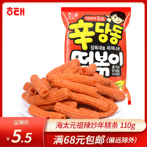 South Korea imported Haitai Yuan sweet and spicy fried rice cakes glutinous rice spicy children puffed food snacks 110g
