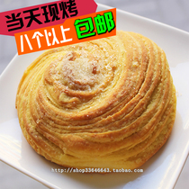 Inner Mongolia specialty Hohhot current baked specialty roasted Mongolian breakfast pure flax oil sweet savory oil spin cake
