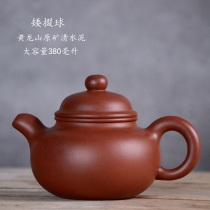 Yiyuntang Yixing purple clay teapot pure handmade raw ore cement ball pot large capacity teapot tea set