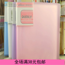Kangbai transparent information booklet A4 transparent bag insert piano score clip 20 30 40 60 80 100 pages purple powder