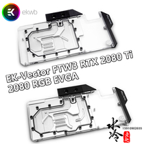 EK-Vector EVGA FTW3 RTX2080Ti 5V-DRGB 2080ti graphics card Cold Head EKWB