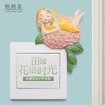 Resin switch sticker light switch decorative sticker wall sticker household socket protective cover creative cute bedroom switch set