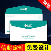 Enterprise envelope letter paper customized printing printable logo hot stamping design big envelope set creative custom envelope
